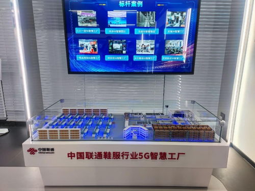 实探5G智慧工厂 5G与工业互联网如何重塑生产制造第一线
