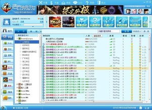 HF ZOL 便捷的互联网游戏服务平台