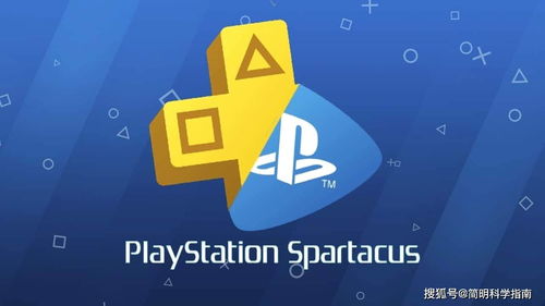 微软步步紧逼，索尼被迫推出PS游戏订阅服务应对互联网游戏新时代