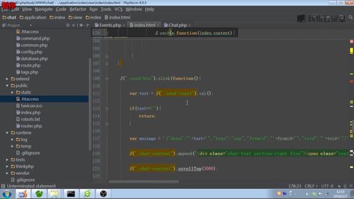 tp5 workerman在线客服 长连接下实现聊天页面图片消息发送