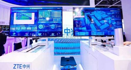 5G赋能千行百业 中兴通讯与中国移动携手，构筑坚实数字化基石