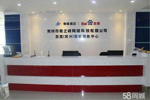 网络科技服务新政策解读 机遇与挑战并存，把握先机看过来