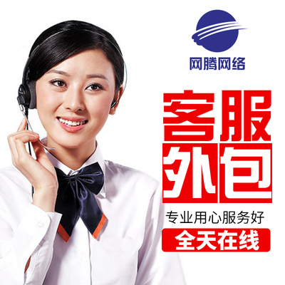 电商客服外包新趋势 天猫淘宝京东拼多多及旅行平台的服务升级与科技赋能